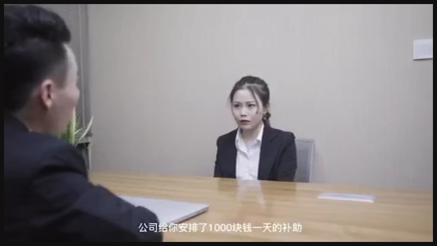 Bị cưỡng ép lên giường chỉ vì làm mất bản hợp đồng tiền tỉ