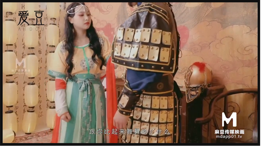 Cưỡng đoạt thiếu nữ xinh đẹp trên thảo nguyên